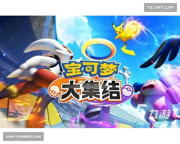 金铲铲之战S15赛季更新5费布隆登场 宝可梦联动皮肤首次亮相