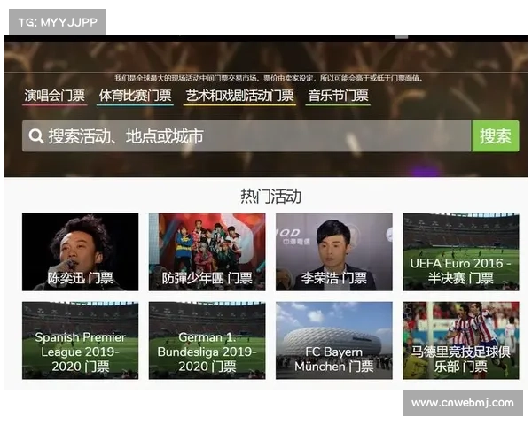 长沙网球公开赛亲子套票热销 成票务预售主力占比超三成